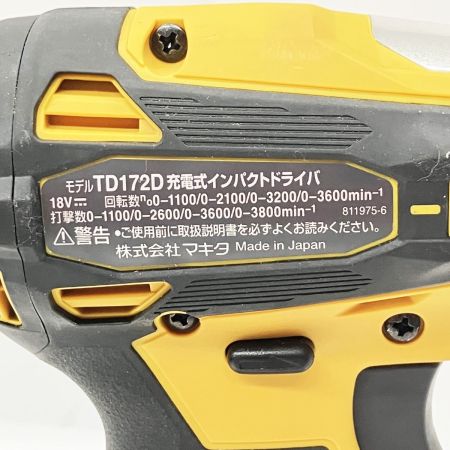  MAKITA マキタ 充電式 インパクトドライバ 18v TD172D イエロー