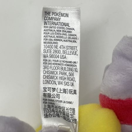   ポケットモンスター フーパ(いましめられしフーパ) ポケモンセンター限定 720 ぬいぐるみ Pokemon fit 