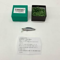 〇〇 I's wood work's アイズウッドワークス 裏葉月45S ルアー ミノー 未使用品 Sランク