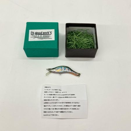  I's wood work's アイズウッドワークス 疾風55FS ルアー ミノー 未使用品