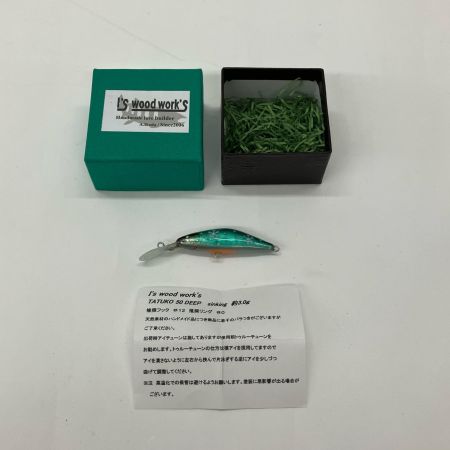  I's wood work's アイズウッドワークス TAKUKO50 DEEP ルアー ミノー 未使用品
