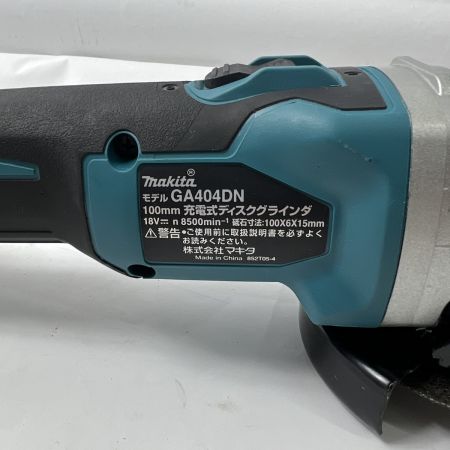  MAKITA マキタ 充電式ディスクグラインダ 18V 100mm GA404DN 充電池1個付