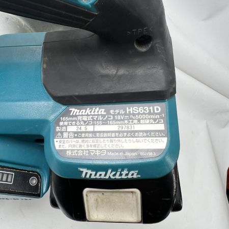  MAKITA マキタ 充電式マルノコ 丸ノコ 丸のこ 充電池1個 18V 165mm HS631D