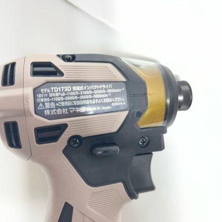  MAKITA マキタ マキタ 20周年記念 限定カラー インパクトドライバ 18V 6.0Ah バッテリ2本付 急速充電器 ケース プレミアムグレージュ TD173DGXPG プレミアムグレージュ 未使用