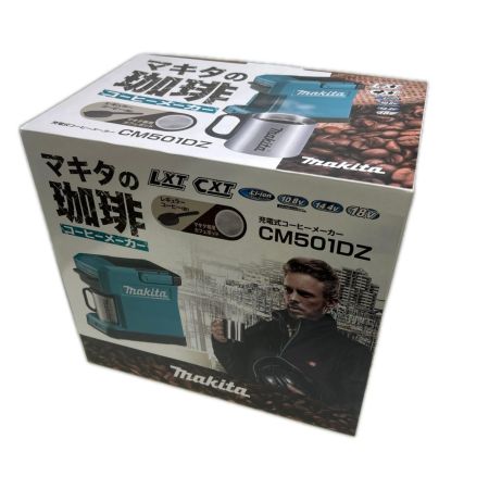  MAKITA マキタ 充電式コーヒーメーカー バッテリ充電器別売 CM501DZ グリーン 未使用品