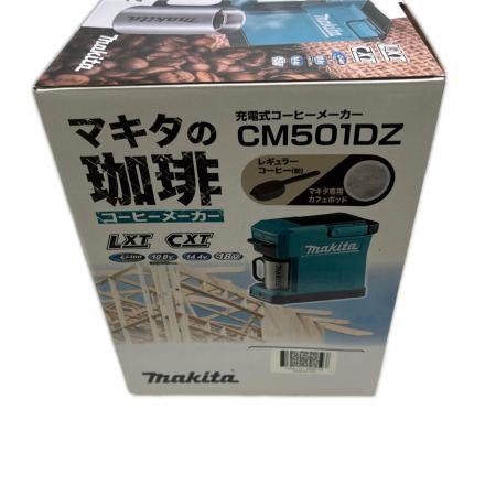  MAKITA マキタ 充電式コーヒーメーカー バッテリ充電器別売 CM501DZ グリーン 未使用品