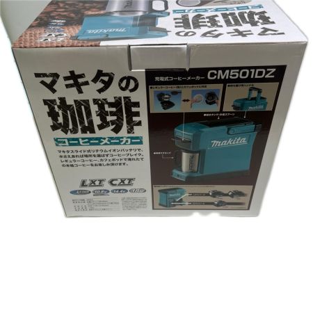  MAKITA マキタ 充電式コーヒーメーカー バッテリ充電器別売 CM501DZ グリーン 未使用品