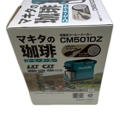  MAKITA マキタ 充電式コーヒーメーカー バッテリ充電器別売 CM501DZ グリーン 未使用品