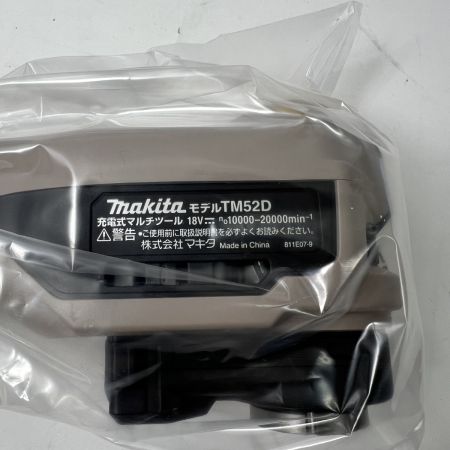  MAKITA マキタ LXT20周年モデル プレミアムグレージュ マルチツール TM52DZPG グレー