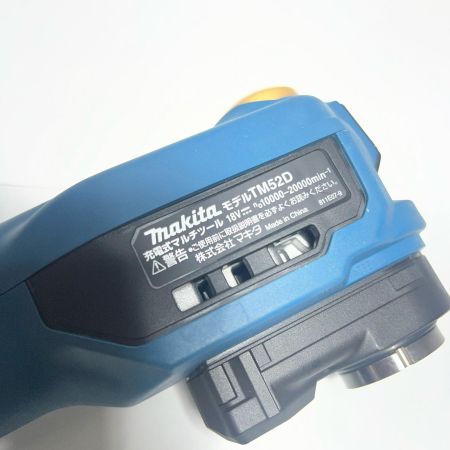  MAKITA マキタ マキタ20周年記念モデル 18V 充電式マルチツール　本体のみ プレミアムブルー 20th Anniversary Limited Edition プレミアムカラー　(バッテリ、充電器、ケース別売 TM52DZP