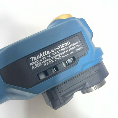  MAKITA マキタ マキタ20周年記念モデル 18V充電式マルチツール　本体のみ プレミアムブルー プレミアムカラー　(バッテリ、充電器、ケース別売 TM52DZPB ブルー 未使用品