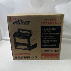 〇〇 MAKITA マキタ 充電式電子レンジ 40V MW001GZ 未開封品  Nランク