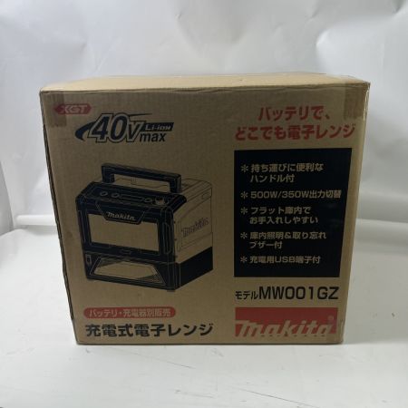  MAKITA マキタ 充電式電子レンジ 40V MW001GZ 未開封品 