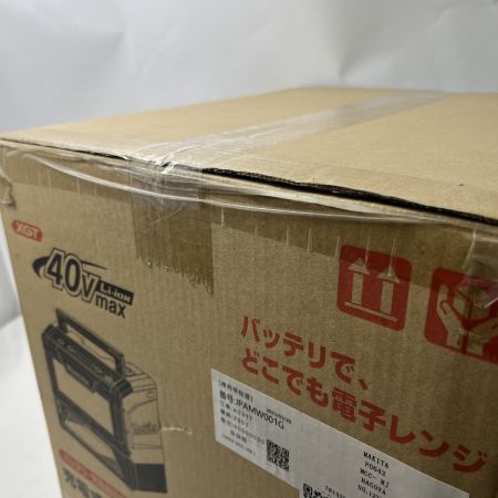  MAKITA マキタ 充電式電子レンジ 40V MW001GZ 未開封品 