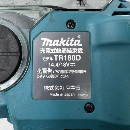  MAKITA マキタ 充電式鉄筋結束機  TR180D 本体のみ バッテリ無 