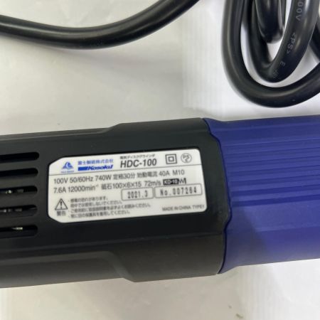  富士製砥 電気2重絶縁ディスクグラインダー HDC-100 100mm HDC-100 未使用品