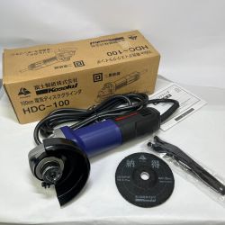 〇〇 富士製砥 電気2重絶縁ディスクグラインダー HDC-100 100mm HDC-100 未使用品 Sランク