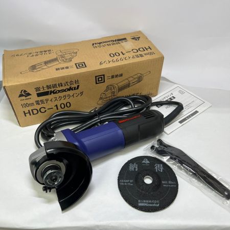  富士製砥 電気2重絶縁ディスクグラインダー HDC-100 100mm HDC-100 未使用品