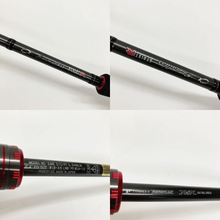  DAIWA ダイワ EMERALDAS STOIST エメラルダスストイスト RT IL 84 MLM 05803193 ショアジギングロッド