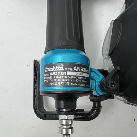  MAKITA マキタ 高圧エア釘打 90mm AN936HM ブルー