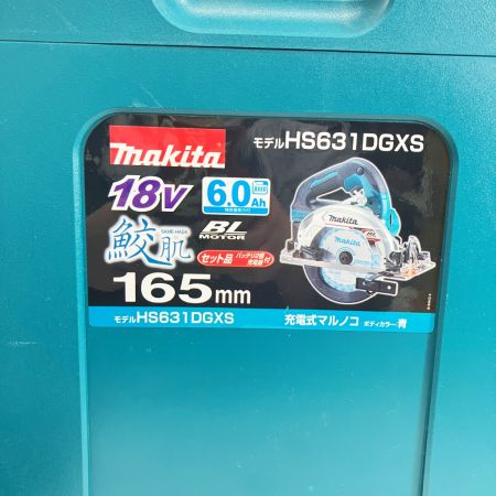  MAKITA マキタ 充電式 マルノコ 18V-6.0Ah HS631DRGXS 未使用品
