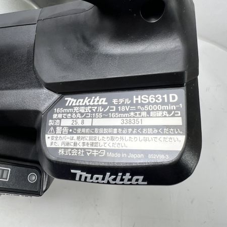  MAITA 充電式マルノコ 18V 165mm HS631DGXSB ブルー 未使用品 充電器・充電池2個・ケース付 