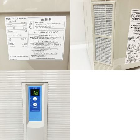  三菱電機エンジニアリング クールインキュベーター  CN-25C