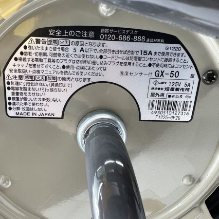  HATAYA 屋外用 サンタイガーレインボーリール GX-50