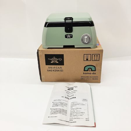  Aladdin アラジン ポータブル ガス カセットコンロ SAG-K29A 未使用品