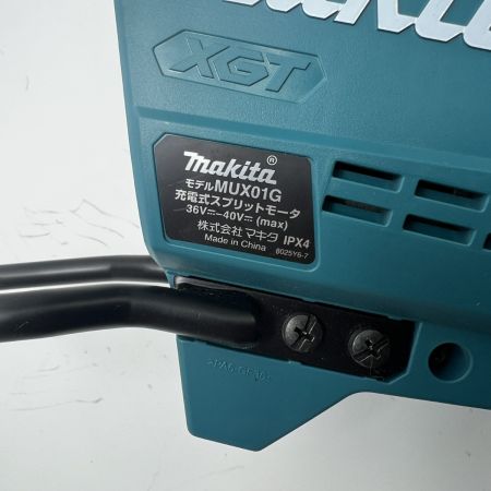  MAKITA マキタ 充電式スプリット アタッチメントなし MUX01G ブルー 充電池1個付