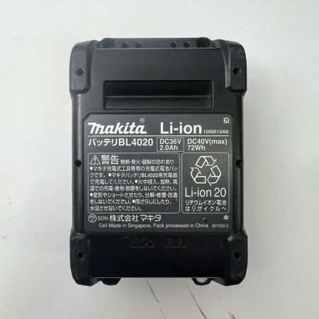  MAKITA マキタ 充電式スプリット アタッチメントなし MUX01G ブルー 充電池1個付