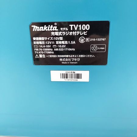  MAKITA マキタ 充電式ラジオ付テレビ TV100 グリーン