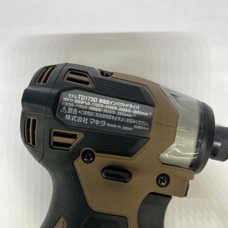  MAKITA マキタ 充電式インパクトドライバ 18V 6Ah バッテリ2本・充電器 ケース付 オーセンティックブラウン 限定色  TD173DGXAB ブラウン 未使用品