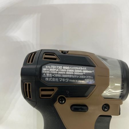 MAKITA マキタ 充電式インパクトドライバ 18V 6Ah バッテリ2本・充電器 ケース付 オーセンティックブラウン 限定色  TD173DGXAB ブラウン 未使用品