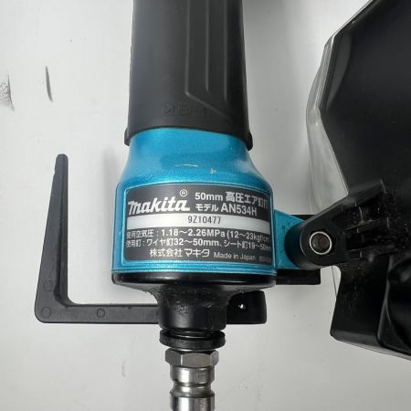  MAKITA マキタ 高圧エア釘打 50mm AN534H ブルー