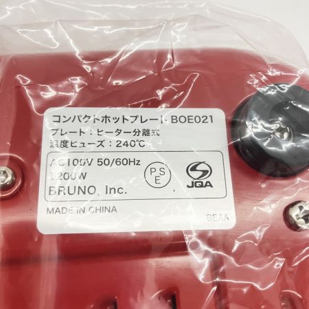  BRUNO ブルーノ ホットプレート レッド BOE021 未使用品