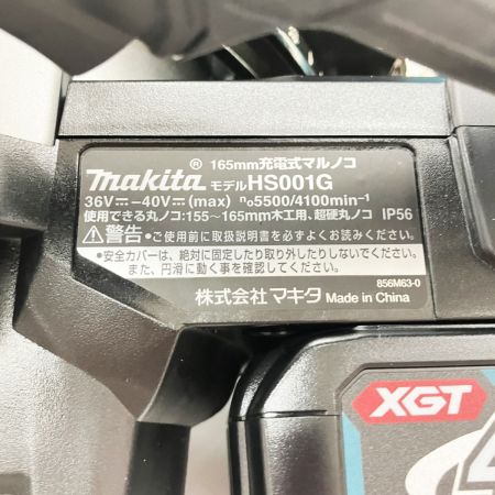  MAKITA マキタ 充電式マルノコ HS001GRDX ブラック 未使用品