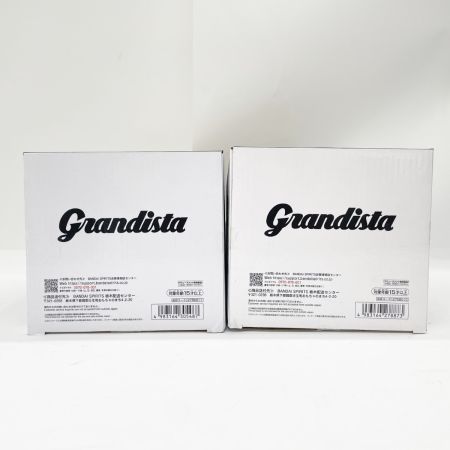   ドラゴンボールZ Grandista SON GOKU-Ⅱ MAJIN VEGETA 孫悟空/ベジータ 2体セット 未開封品