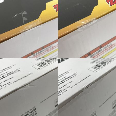   ドラゴンボールZ Grandista SON GOKU-Ⅱ MAJIN VEGETA 孫悟空/ベジータ 2体セット 未開封品