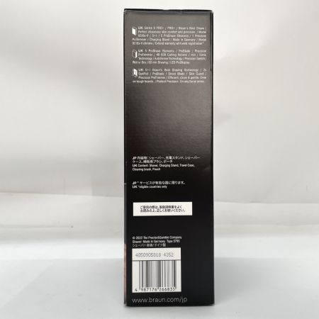  BRAUN ブラウン 電気シェーバー シリーズ9Pro+ 9516s-V