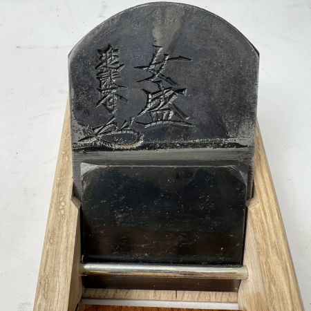  女盛 鉋 かんな カンナ 進龍斎作 赤上下70ｍｍ