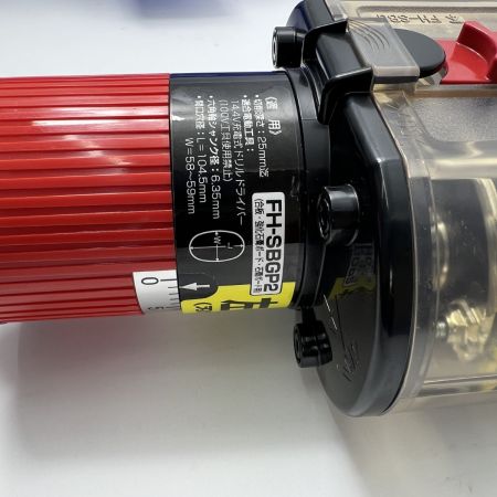  MIRAI 小判型ホルソー ケース付 FH-SBGP2 レッド