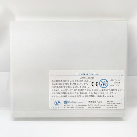  Belle Vie Enfant ベルビーアンファン アクリル積み木 26ピース