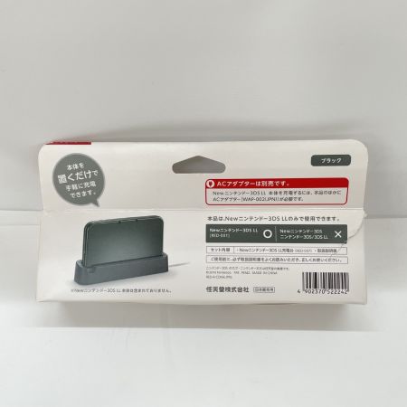  Nintendo ニンテンドウ Newニンテンドー3DS LL 専用充電台 RED-007