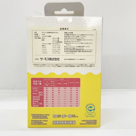  THERMOS サーモス まほうびんのベビーストローマグ 0.35L FJL-350 イエローホワイト 未使用品