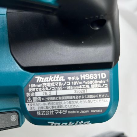  MAKITA マキタ MAKITA 丸のこ 18V 刃径165mm/切込66mm 6Ah 充電器・充電池2個・ケース付 HS631DGXSB 未使用