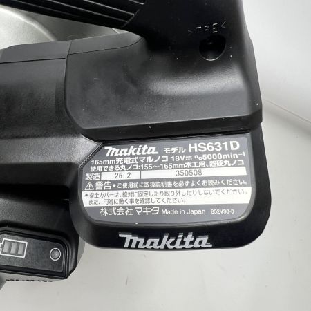  MAKITA マキタ 充電式マルノコ 165mm 18v 充電池2個付 HS631DGXSB ブラック 未使用品