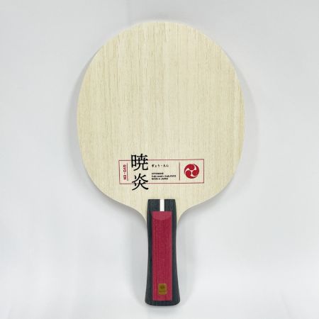  Nittaku ニッタク 卓球ラケット 暁炎 GYO-EN IRODORI series（彩シリーズ） FL フレア JTTAA公認マーク入り NC-0490