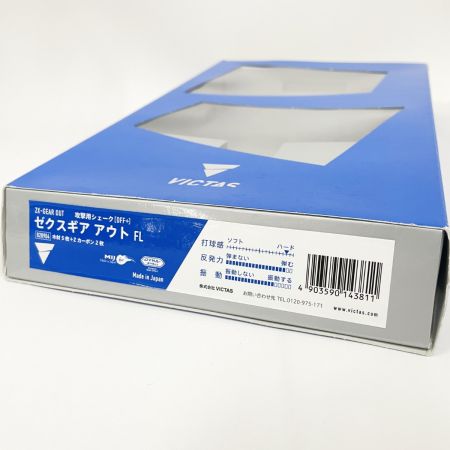  VICTAS ヴィクタス 卓球ラケット ゼクスギア アウト FL フレア JTTAA公認マーク入り 028904