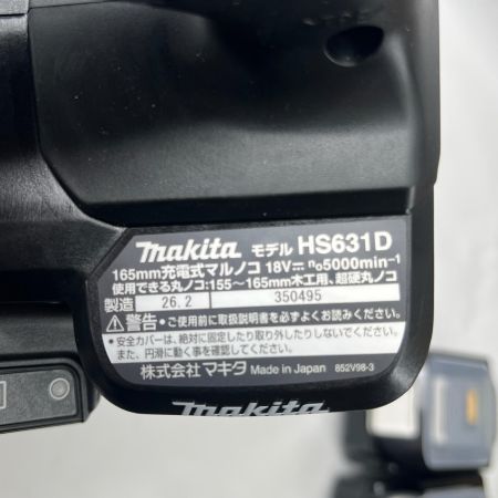  MAKITA マキタ マキタ 充電式マルノコ 18V黒 刃径 165mm/切込66mm 6Ahバッテリ2個・充電器・ケース付 HS631DGXSb グリーン 未使用